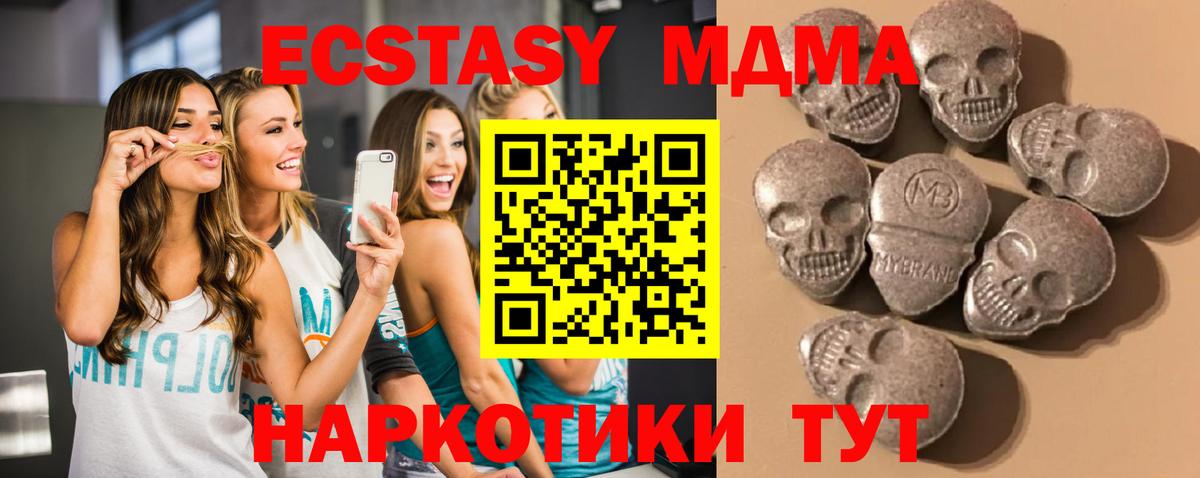 ЭКСТАЗИ Philipp Plein  Экстази  Дмитров  Вход с VPN  Ecstasy louis Vuitton 