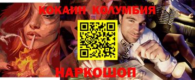 первитин Малоярославец