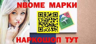 амф Мариинск