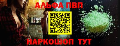 первитин Малоярославец