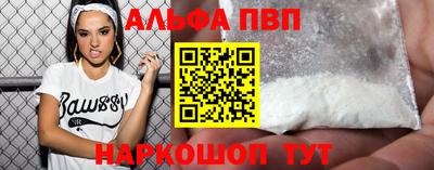 первитин Малоярославец