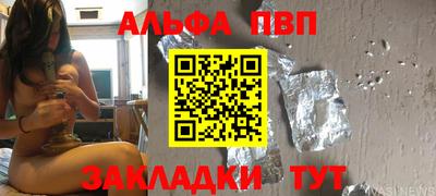 амф Мариинск