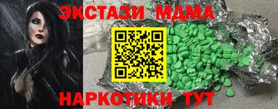 первитин Малоярославец