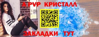 амф Мариинск