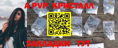 амф Мариинск