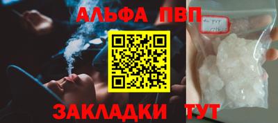 первитин Малоярославец