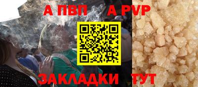 амф Мариинск