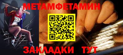метадон Малгобек