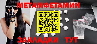 метадон Малгобек