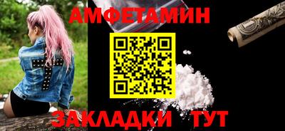 амф Мариинск