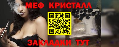 первитин Малоярославец