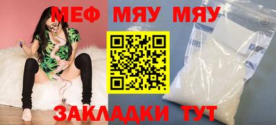 амф Мариинск