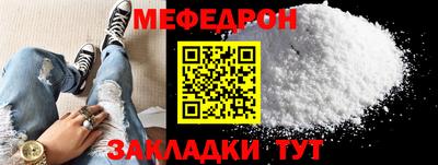 первитин Малоярославец