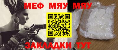 первитин Малоярославец