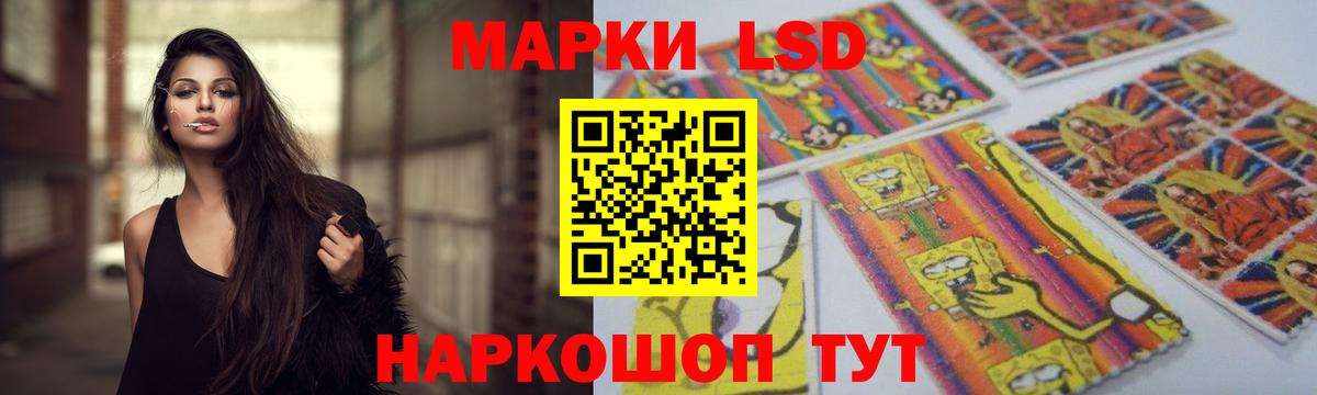 ЛСД экстази ecstasy Дмитров
