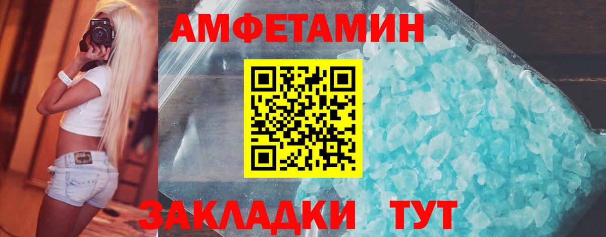 Первитин мет  Вход с VPN  Дмитров 