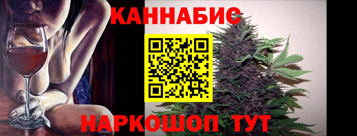 Бошки марихуана LSD WEED Дмитров