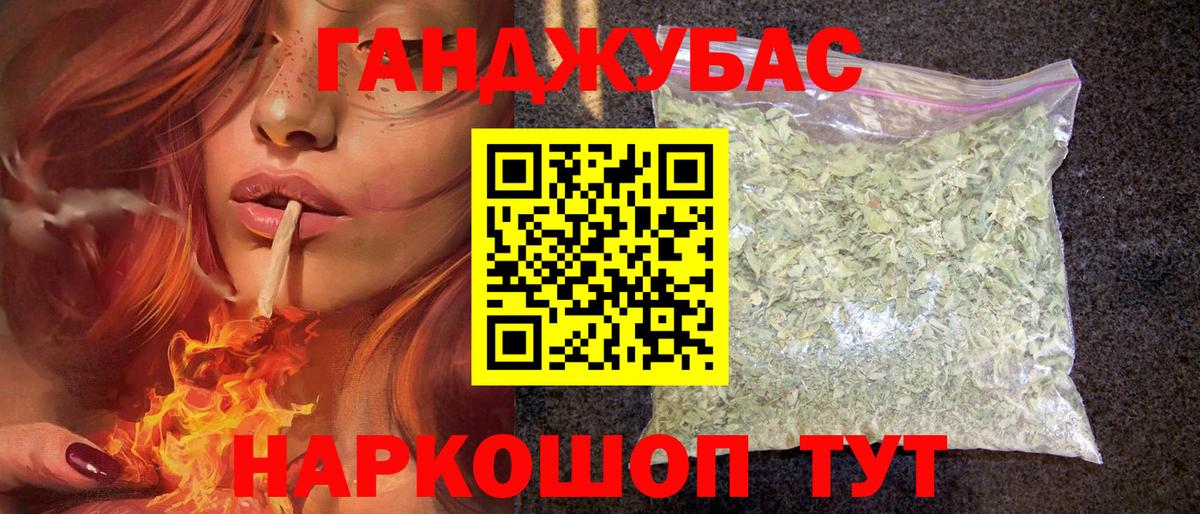 Конопля Ganja  Вход с VPN  Конопля LSD WEED  Конопля семена  Дмитров  Конопля VHQ 